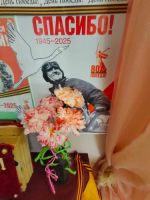 Первомайские цветы